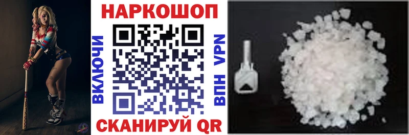 Наркошоп купить A PVP  Бошки Шишки  Мефедрон  АМФЕТАМИН  ГАШ  Сясьстрой