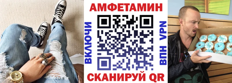 Купить закладки  Сясьстрой  АМФЕТАМИН VHQ 