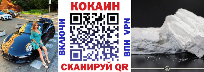 COCAIN FishScale  Купить где  Сясьстрой 
