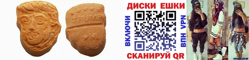 Экстази таблы Сясьстрой