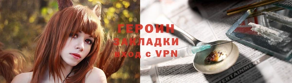 дурь Хадыженск