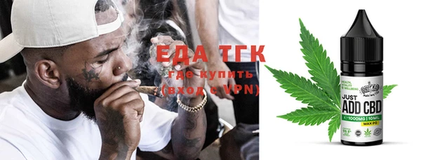 гидра Ханты-Мансийск