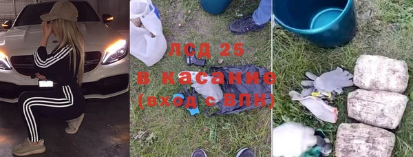 гидра Ханты-Мансийск