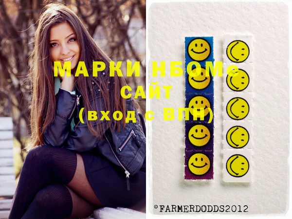 гидра Ханты-Мансийск