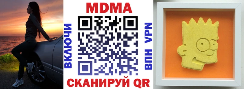 Купить где  Сясьстрой  MDMA кристаллы 