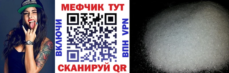 Купить  Сясьстрой  МЕФ мяу мяу 