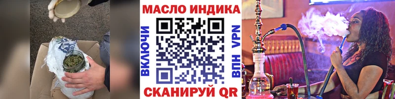 Купить закладки  Сясьстрой  ТГК Wax 